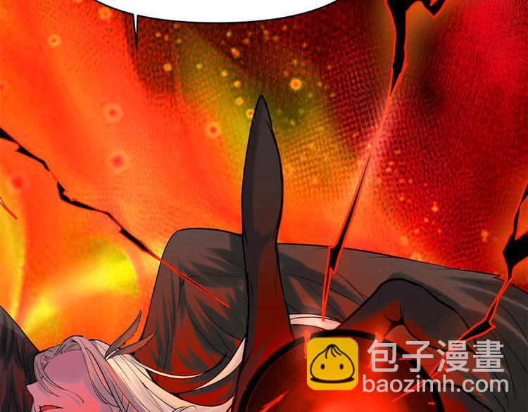 我修的可能是假仙 - 第58話 師生情誼(1/2) - 4