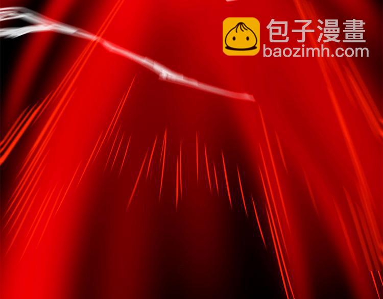 我修的可能是假仙 - 第58話 師生情誼(1/2) - 6