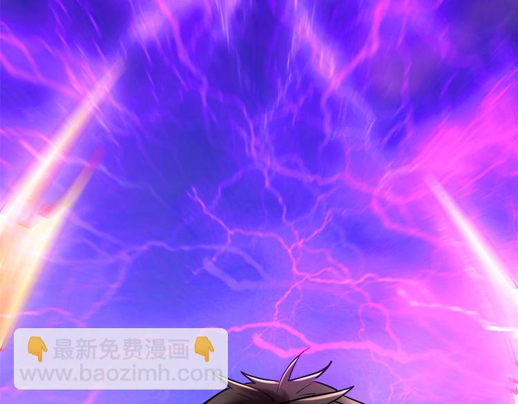 我修的可能是假仙 - 第58話 師生情誼(1/2) - 4