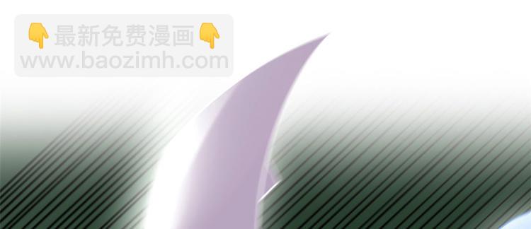 我修的可能是假仙 - 第58話 師生情誼(1/2) - 3