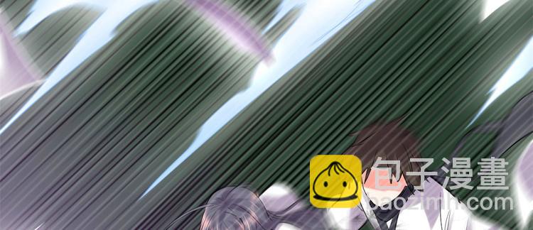 我修的可能是假仙 - 第58話 師生情誼(1/2) - 5