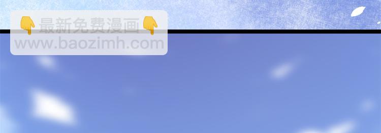 我修的可能是假仙 - 第58話 師生情誼(2/2) - 5