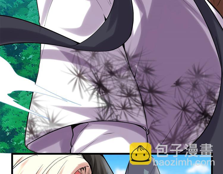 我修的可能是假仙 - 第58話 師生情誼(1/2) - 8