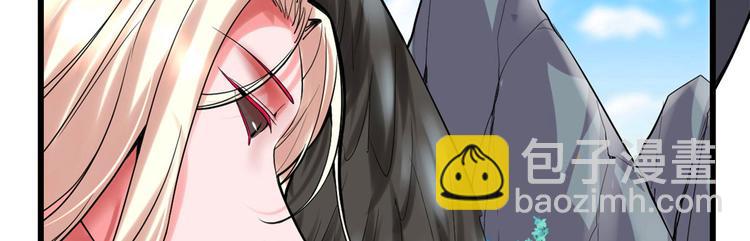 我修的可能是假仙 - 第58話 師生情誼(1/2) - 1