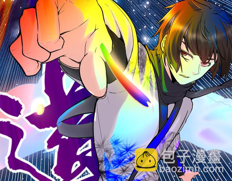 我修的可能是假仙 - 第58話 師生情誼(2/2) - 6