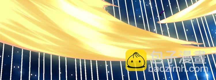 我修的可能是假仙 - 第58話 師生情誼(2/2) - 1