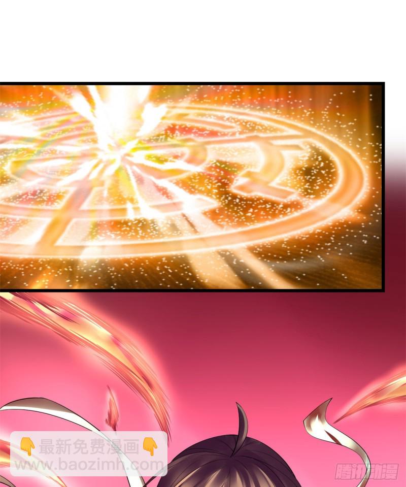 我修的可能是假仙 - 第60話 至強之力(1/2) - 3