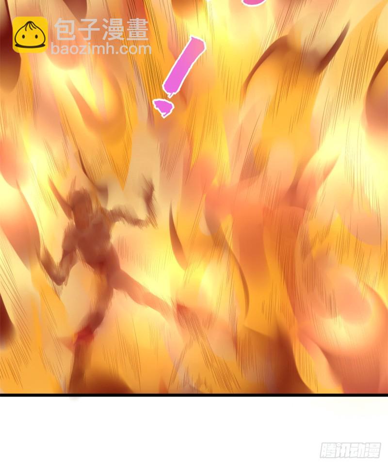 我修的可能是假仙 - 第60話 至強之力(1/2) - 6