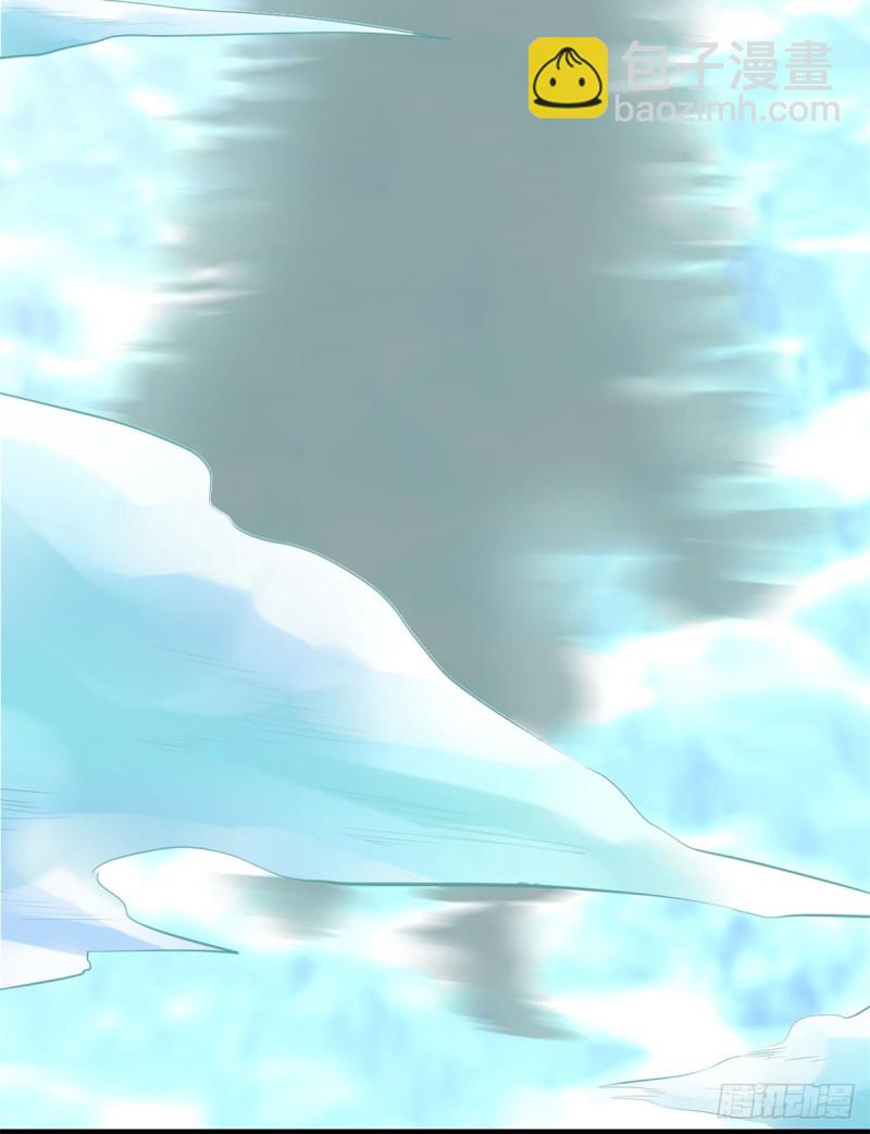 我修的可能是假仙 - 第60話 至強之力(1/2) - 2