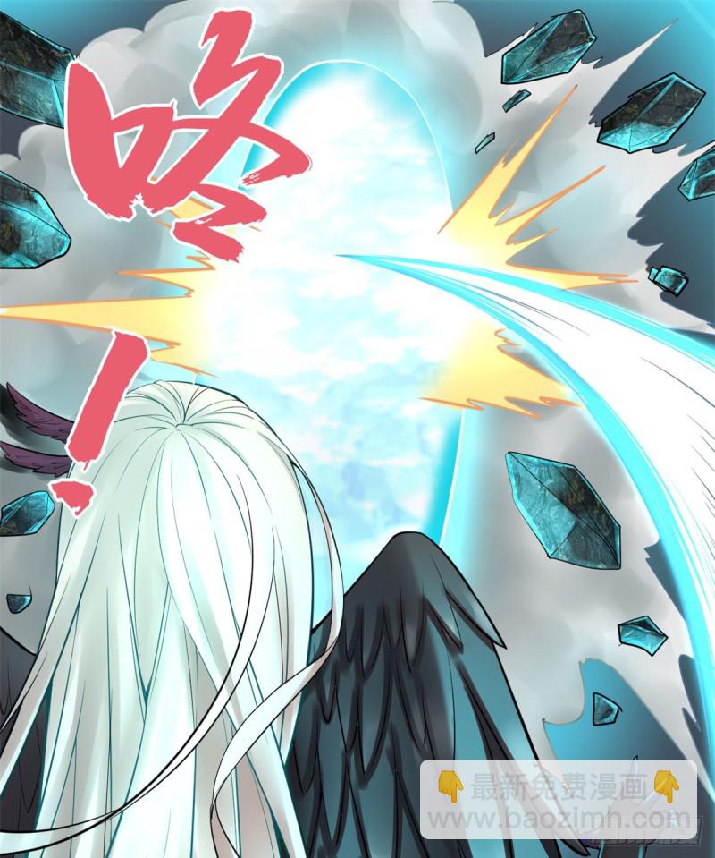 我修的可能是假仙 - 第60話 至強之力(1/2) - 3