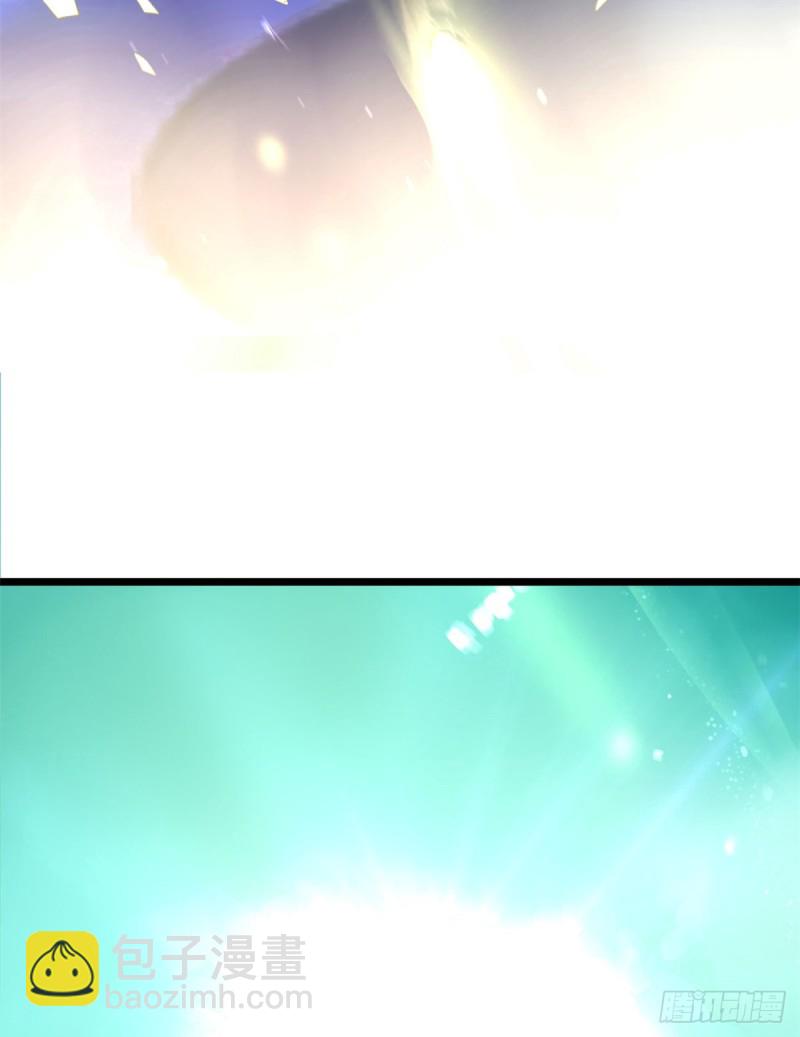 我修的可能是假仙 - 第60話 至強之力(1/2) - 5