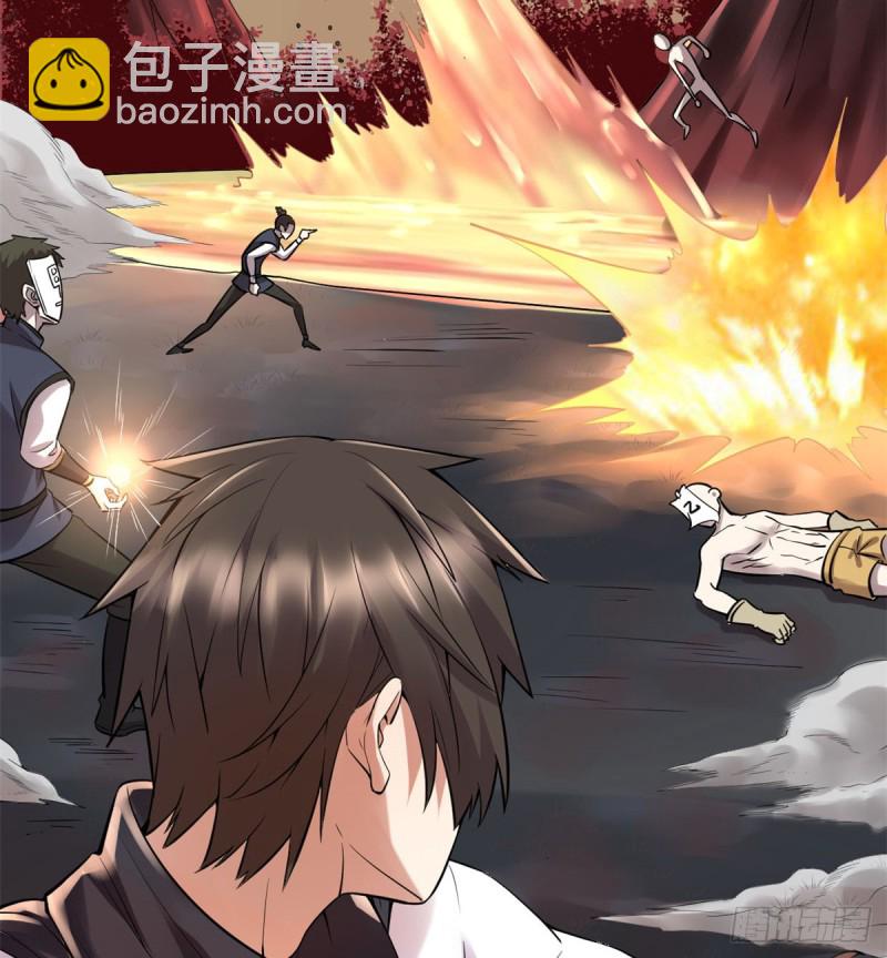 我修的可能是假仙 - 第60話 至強之力(1/2) - 1