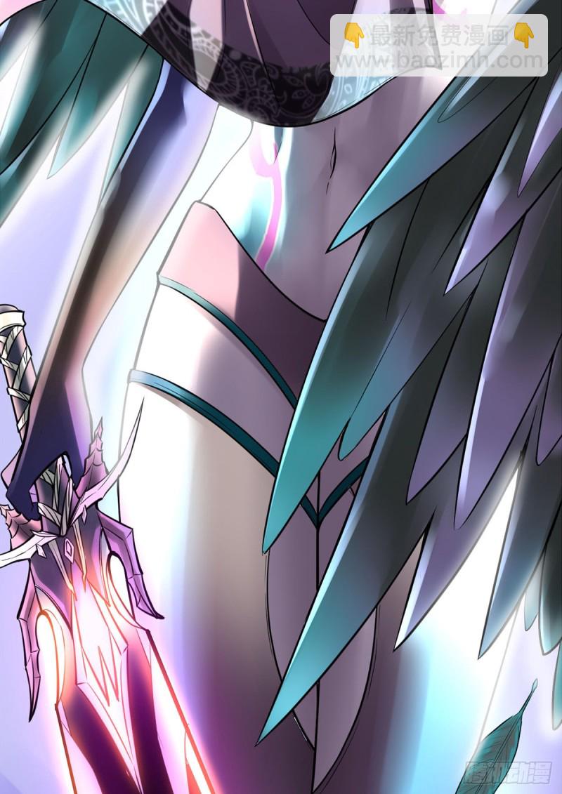 我修的可能是假仙 - 第60話 至強之力(2/2) - 1