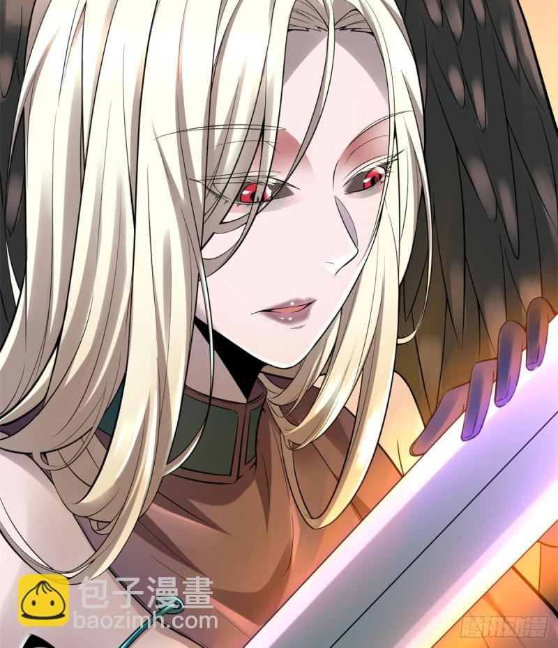 我修的可能是假仙 - 第60話 至強之力(2/2) - 2