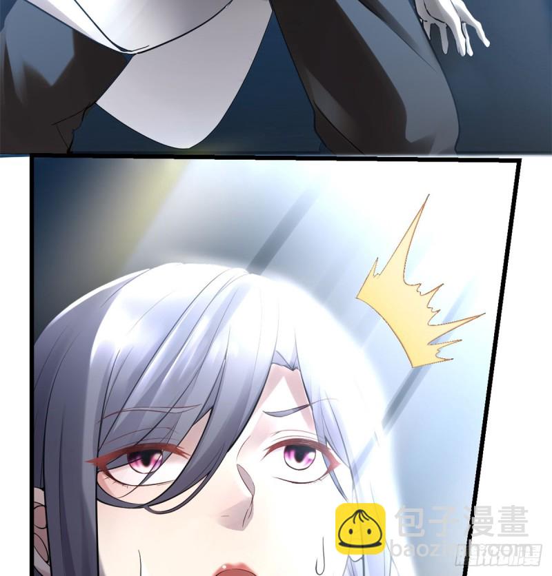 我修的可能是假仙 - 第64話 都沒我能打(1/2) - 3