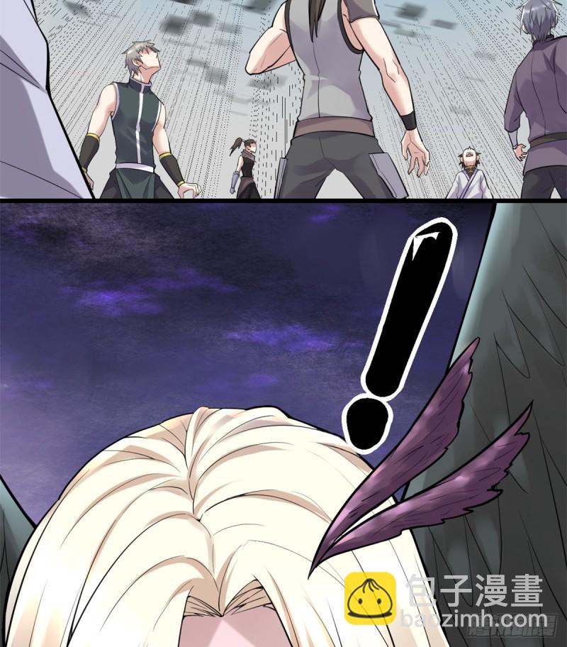 我修的可能是假仙 - 第64話 都沒我能打(1/2) - 7