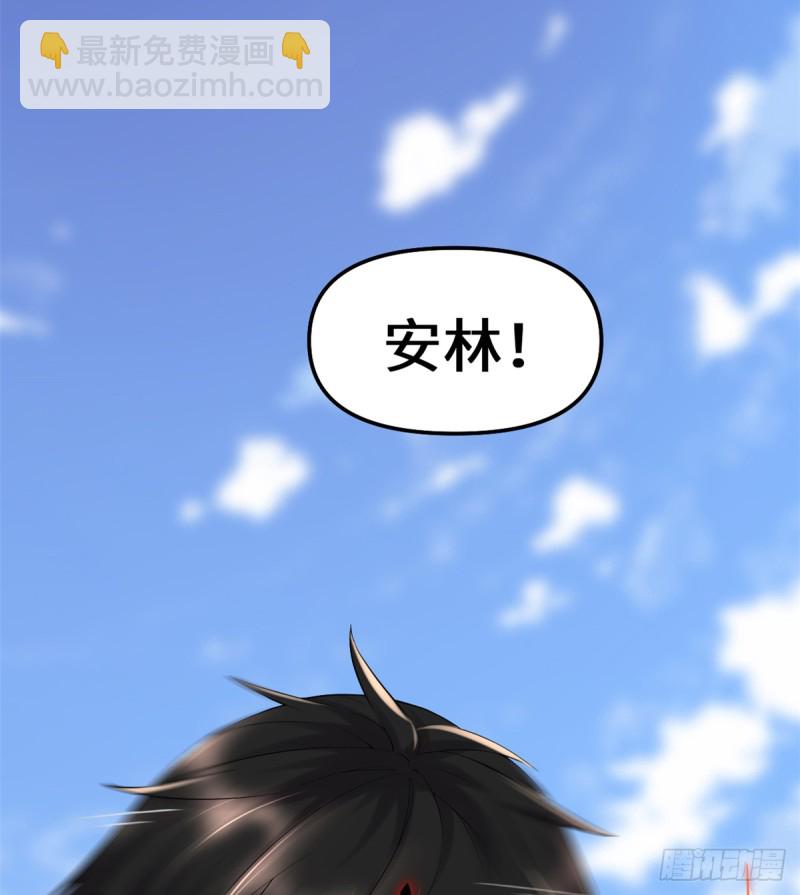 我修的可能是假仙 - 第64話 都沒我能打(1/2) - 2