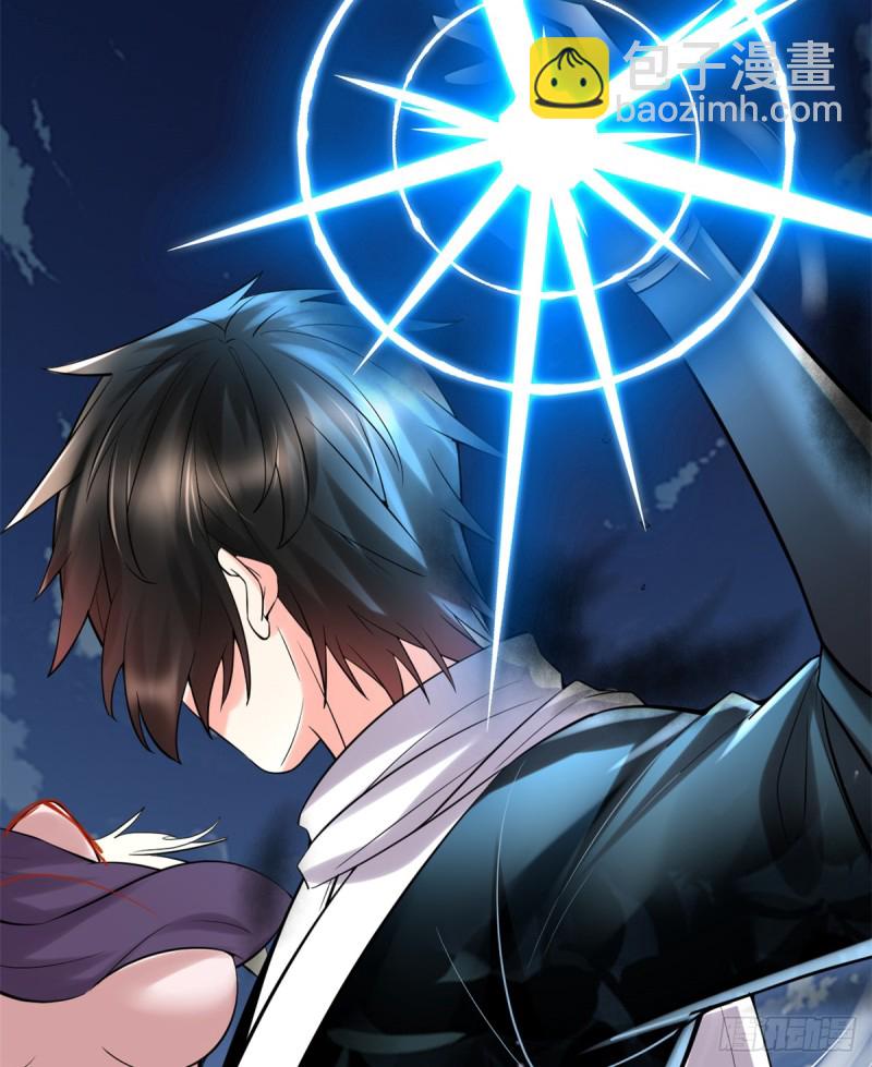 我修的可能是假仙 - 第64話 都沒我能打(1/2) - 6