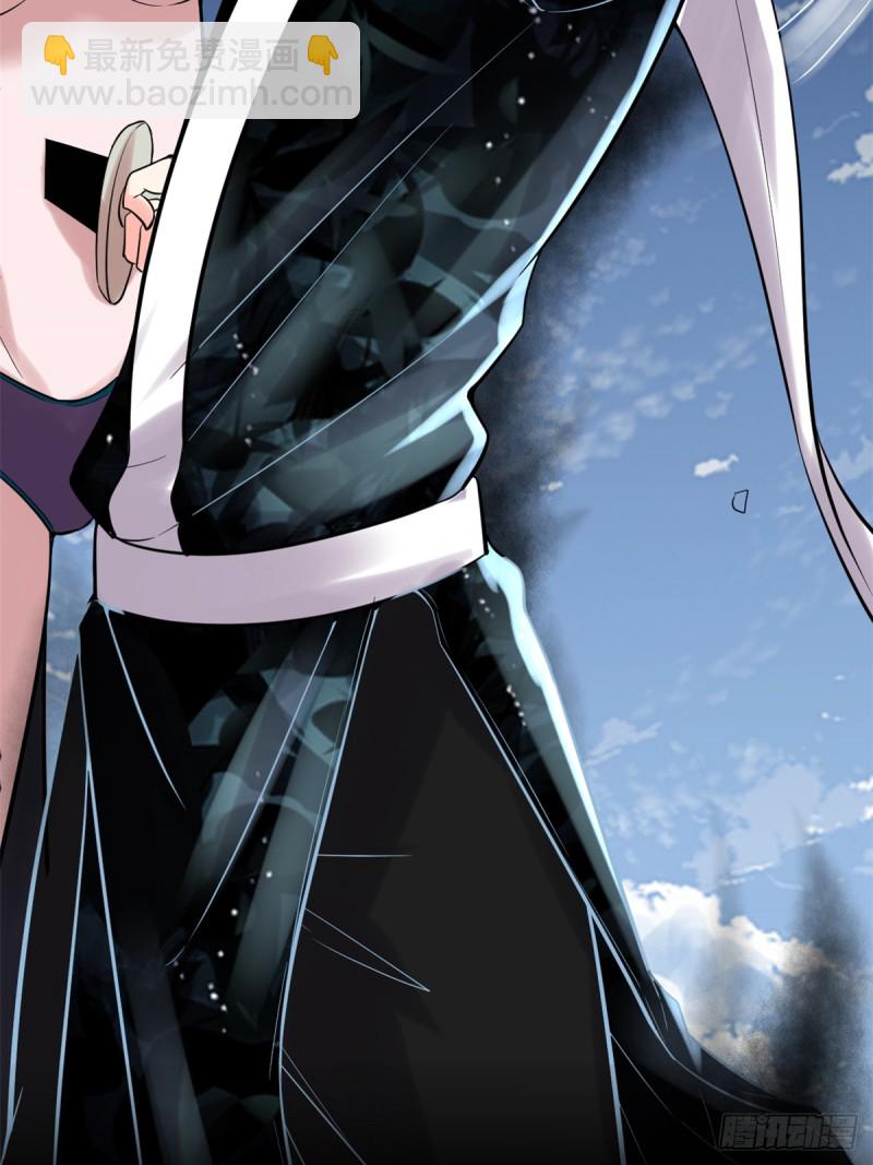 我修的可能是假仙 - 第64話 都沒我能打(1/2) - 7