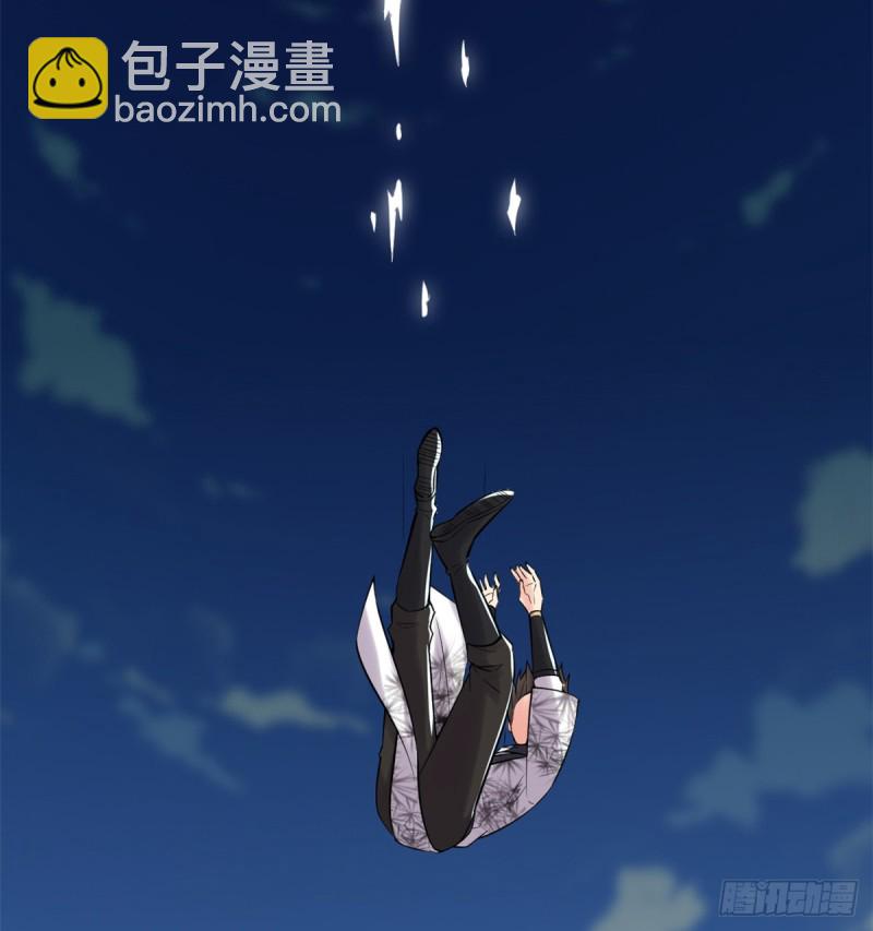 我修的可能是假仙 - 第64話 都沒我能打(2/2) - 7