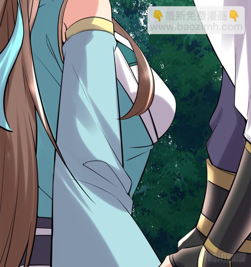 我修的可能是假仙 - 第64話 都沒我能打(2/2) - 3