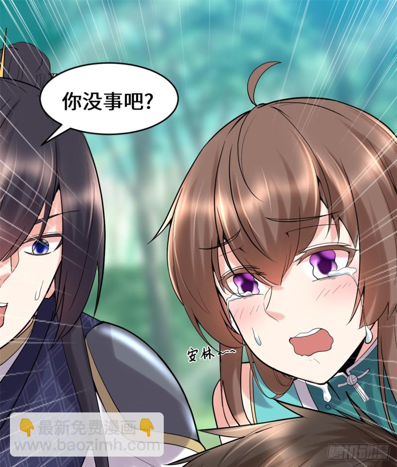 我修的可能是假仙 - 第64話 都沒我能打(2/2) - 6