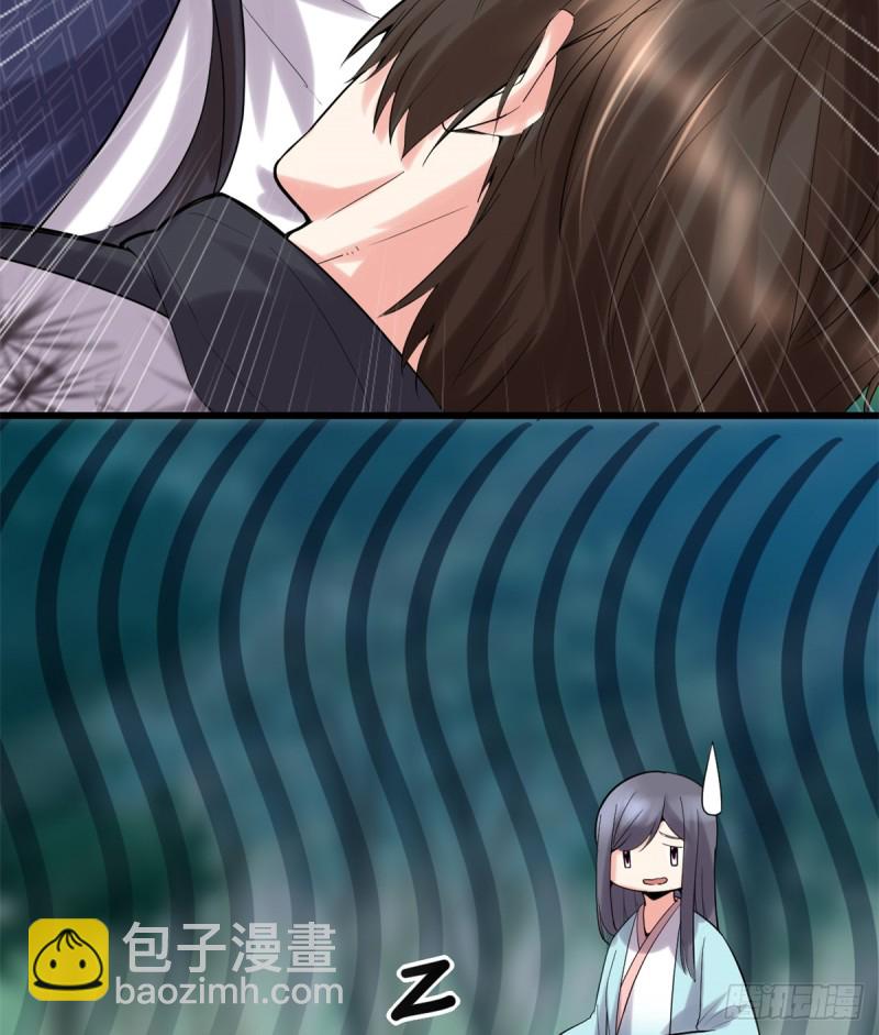 我修的可能是假仙 - 第64話 都沒我能打(2/2) - 7