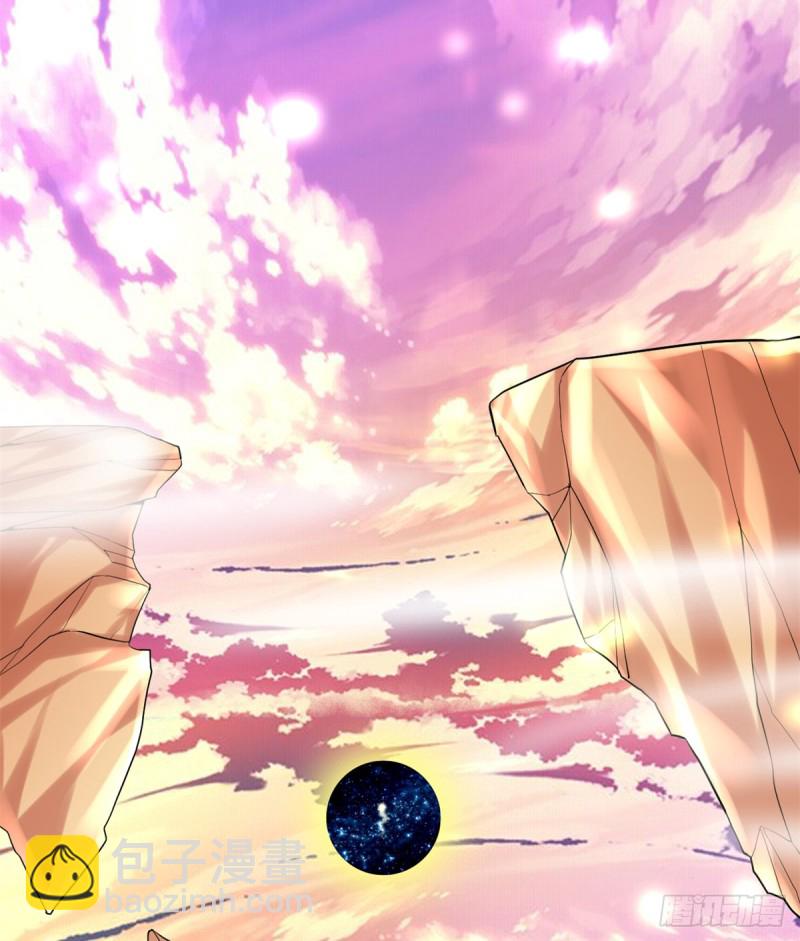 我修的可能是假仙 - 第64話 都沒我能打(2/2) - 2