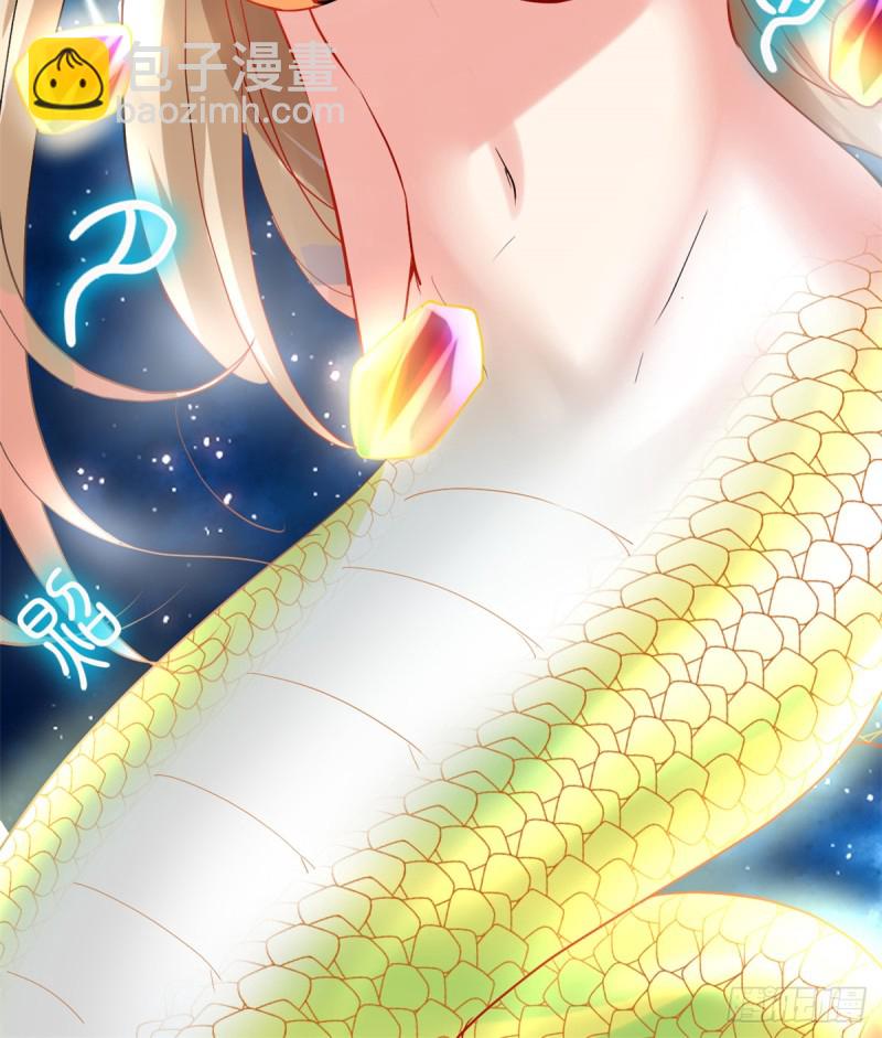 我修的可能是假仙 - 第64話 都沒我能打(2/2) - 1