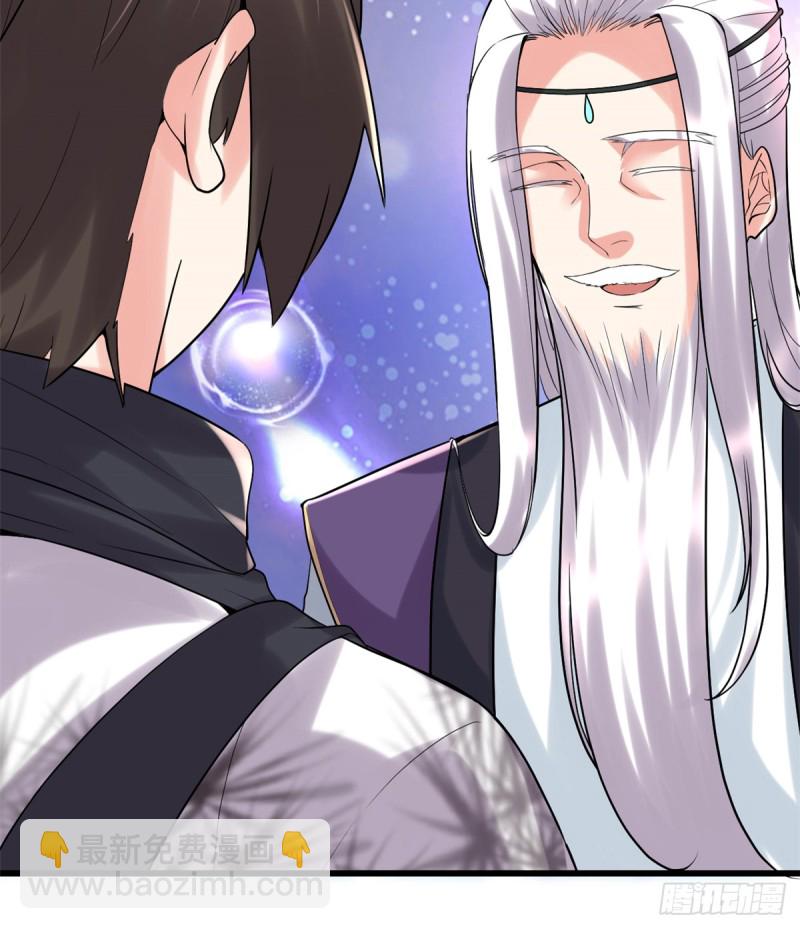 我修的可能是假仙 - 第66話  猴哥！猴哥！(1/2) - 8