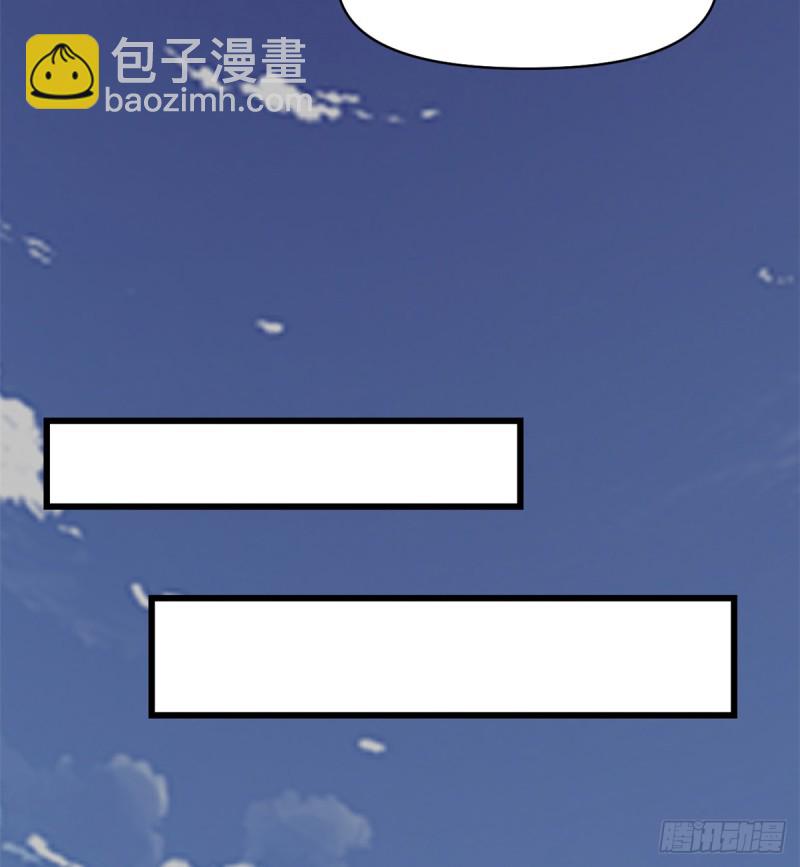 我修的可能是假仙 - 第66話  猴哥！猴哥！(1/2) - 5