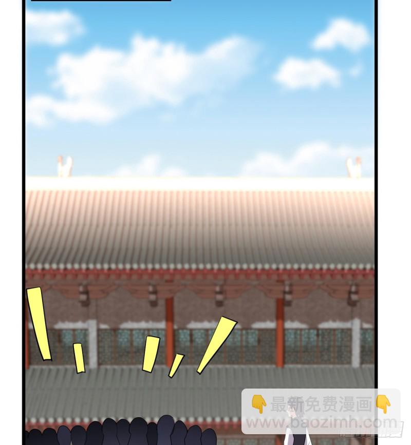 我修的可能是假仙 - 第66話  猴哥！猴哥！(1/2) - 1