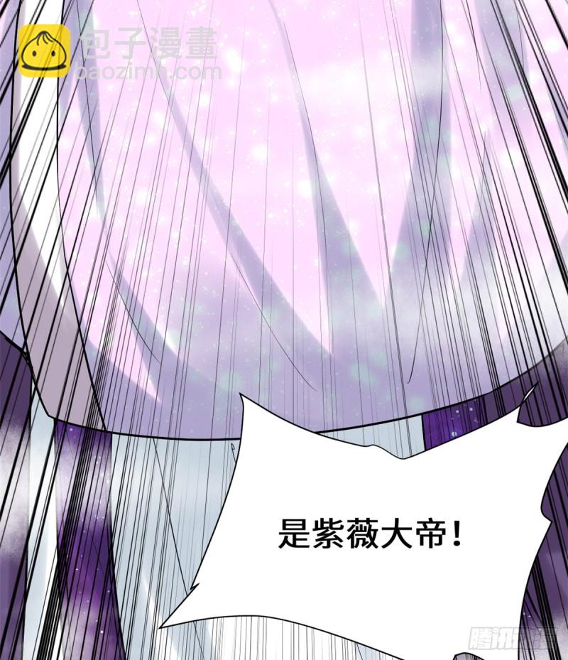 我修的可能是假仙 - 第66話  猴哥！猴哥！(1/2) - 4