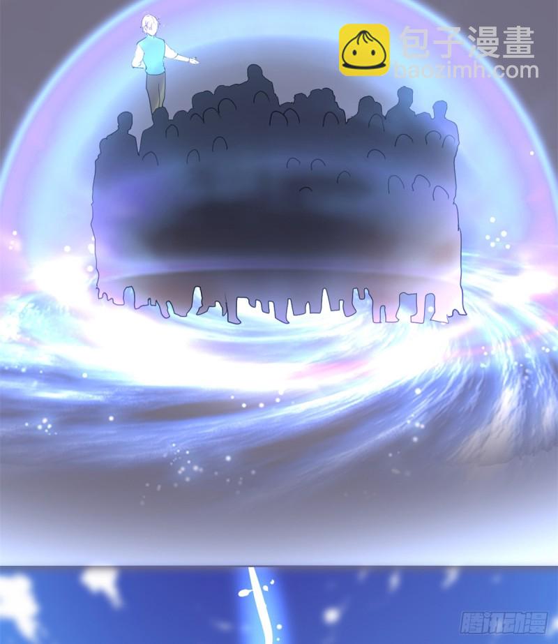 我修的可能是假仙 - 第66話  猴哥！猴哥！(1/2) - 4