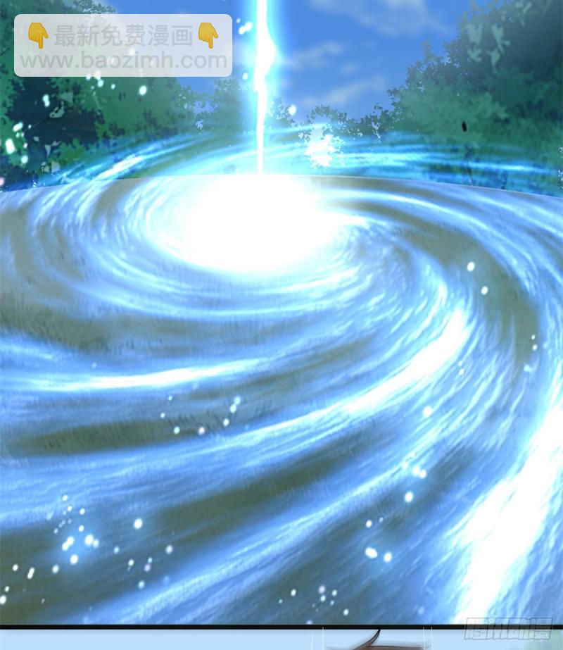 我修的可能是假仙 - 第66話  猴哥！猴哥！(1/2) - 6