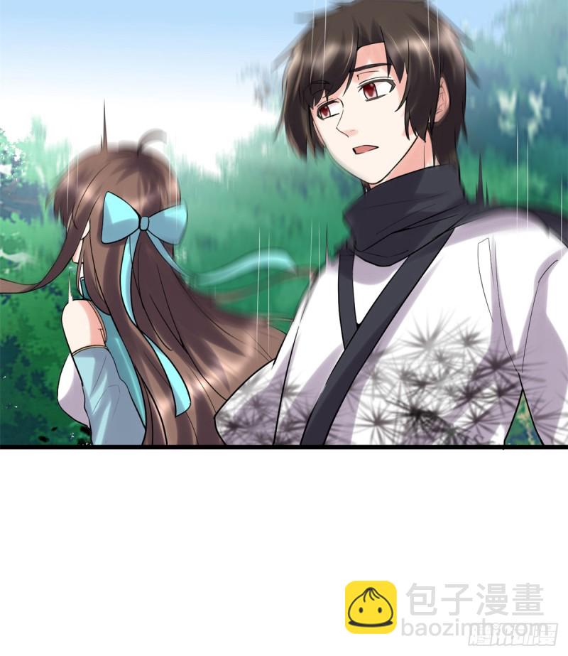 我修的可能是假仙 - 第66話  猴哥！猴哥！(1/2) - 7