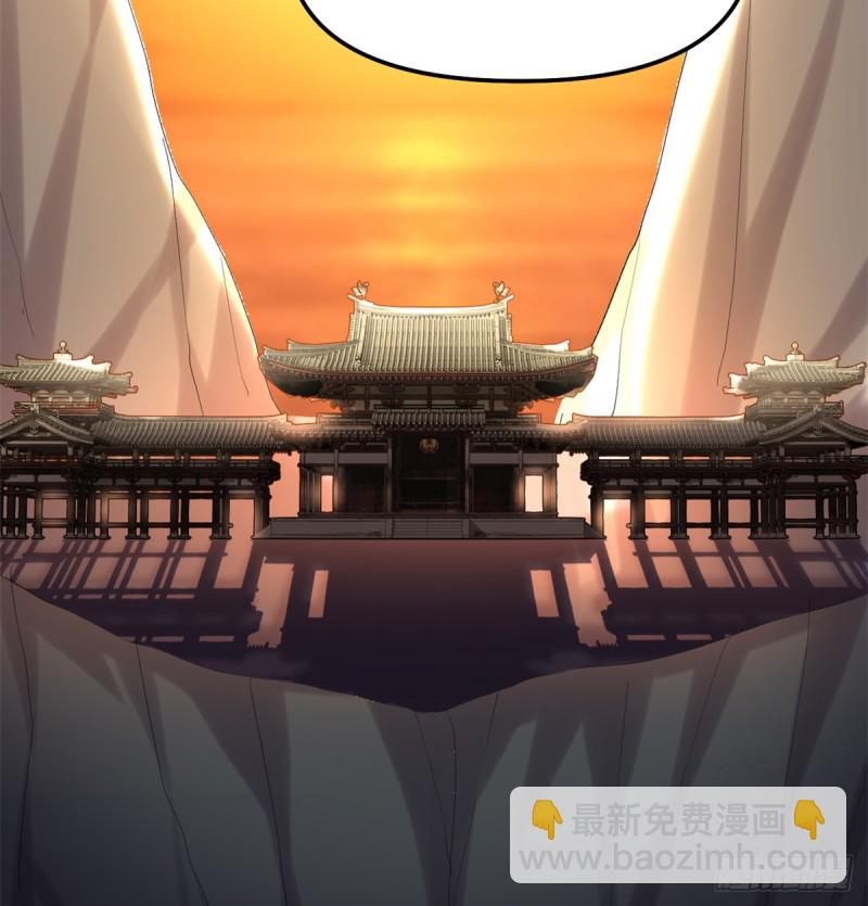 我修的可能是假仙 - 第66話  猴哥！猴哥！(2/2) - 2