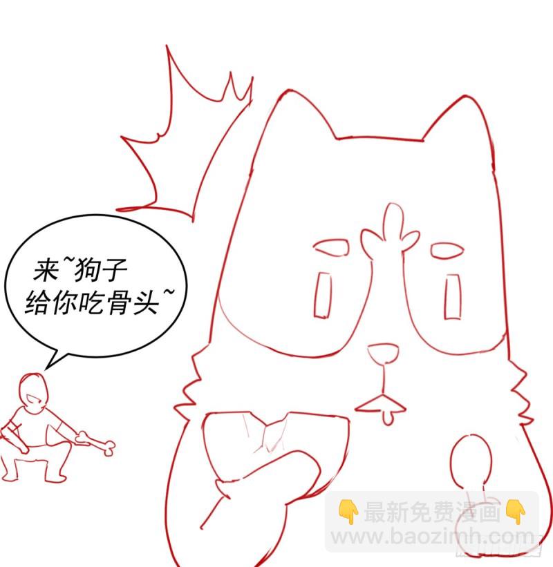 我修的可能是假仙 - 第66話  猴哥！猴哥！(2/2) - 2