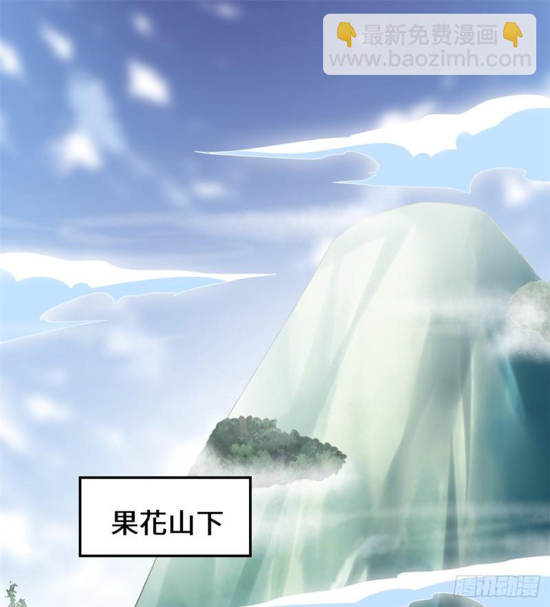 我修的可能是假仙 - 第68話 和野獸打交道(1/2) - 2