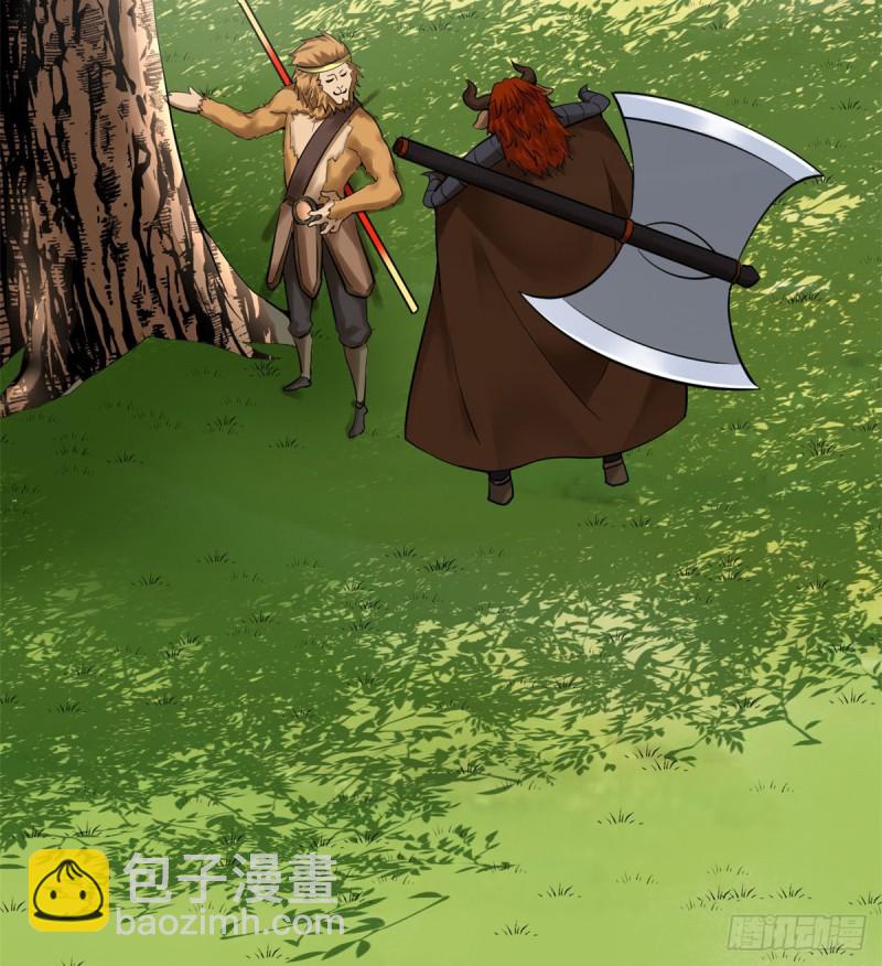 我修的可能是假仙 - 第68話 和野獸打交道(1/2) - 3