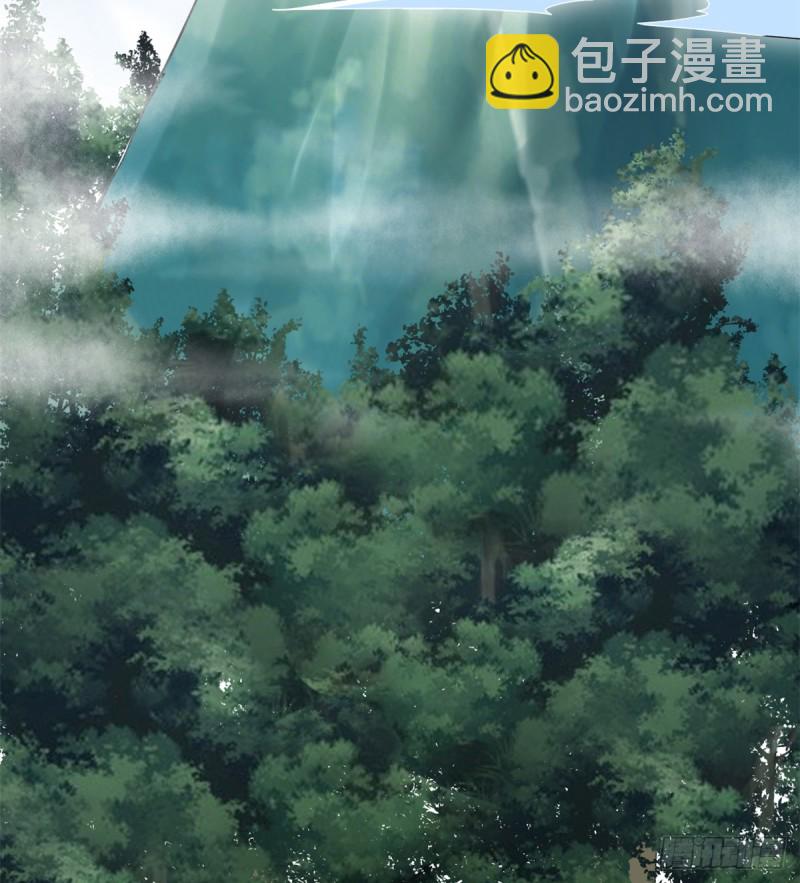 我修的可能是假仙 - 第68話 和野獸打交道(1/2) - 3