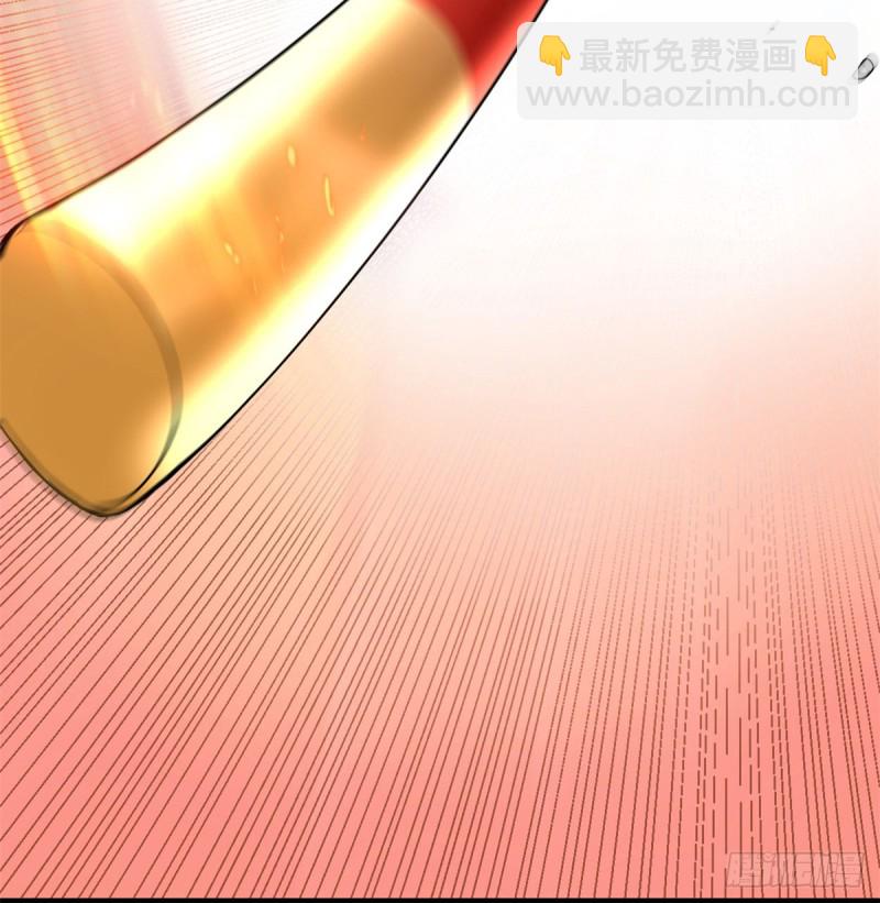 我修的可能是假仙 - 第68話 和野獸打交道(1/2) - 6