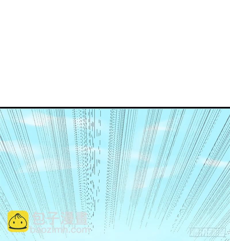 我修的可能是假仙 - 第68話 和野獸打交道(1/2) - 7