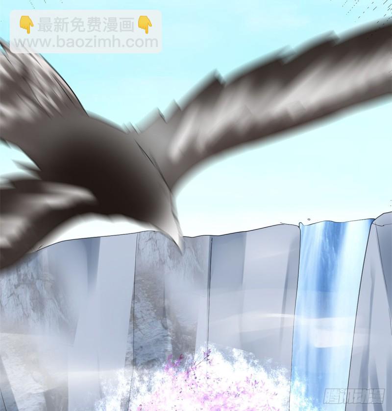 我修的可能是假仙 - 第68話 和野獸打交道(1/2) - 8