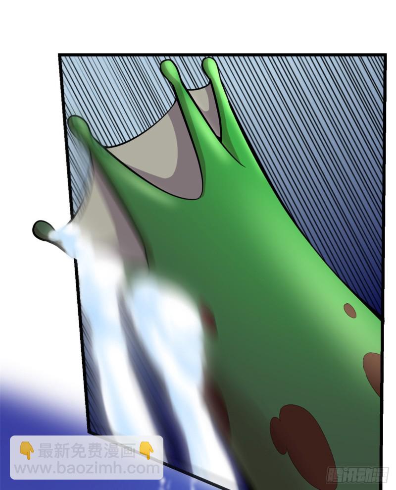 我修的可能是假仙 - 第68話 和野獸打交道(1/2) - 3