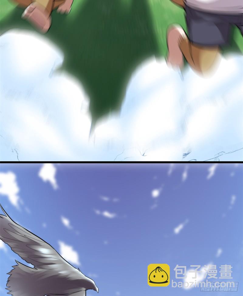 我修的可能是假仙 - 第68話 和野獸打交道(1/2) - 7