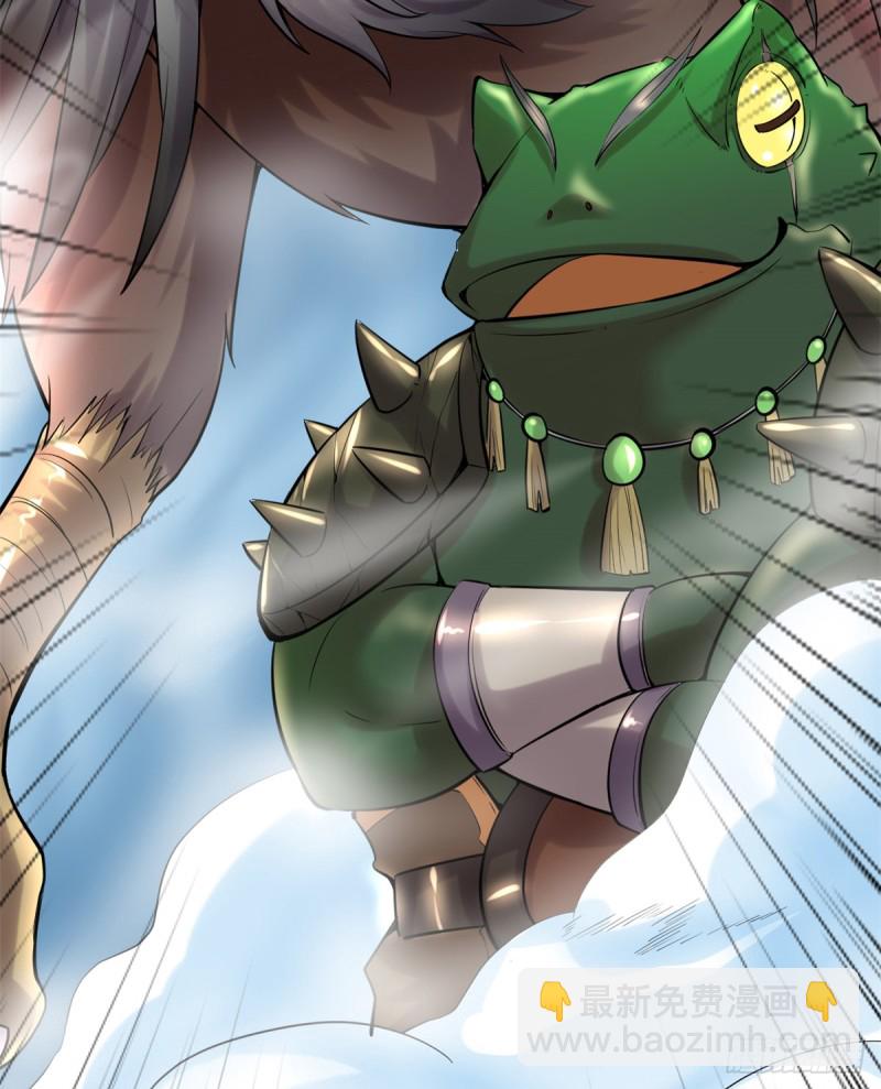 我修的可能是假仙 - 第68話 和野獸打交道(2/2) - 5