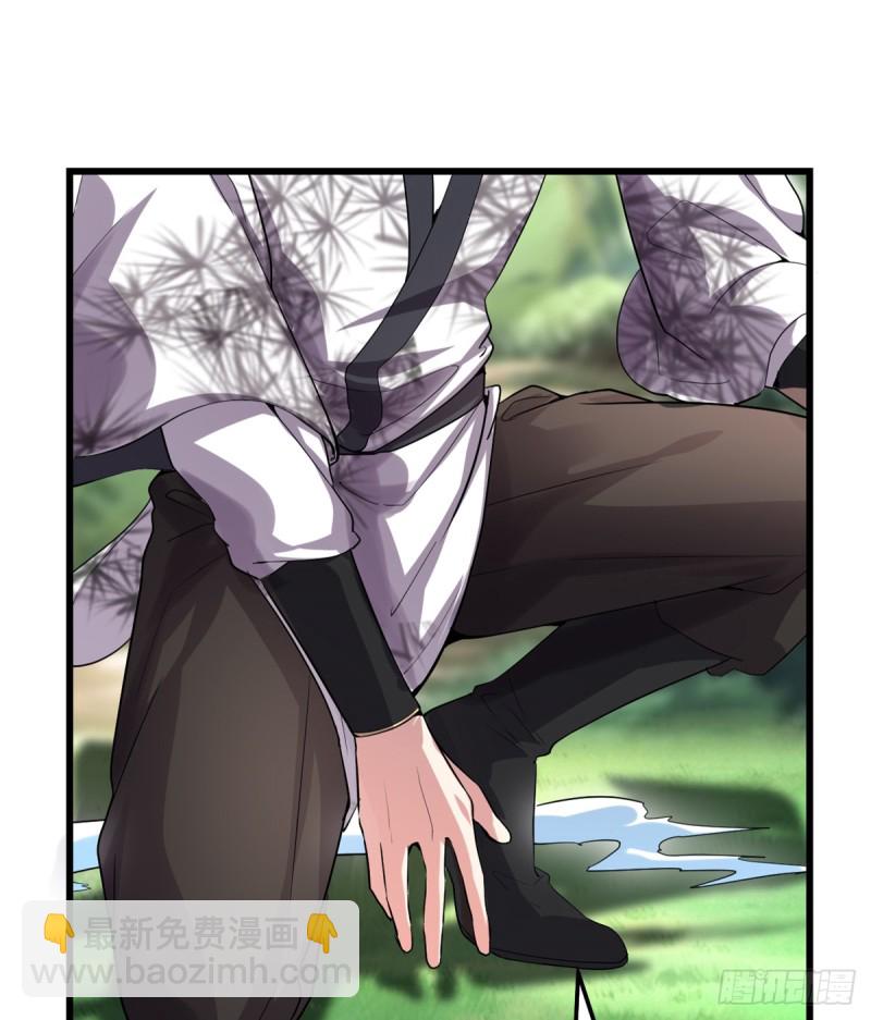 我修的可能是假仙 - 第68話 和野獸打交道(2/2) - 5