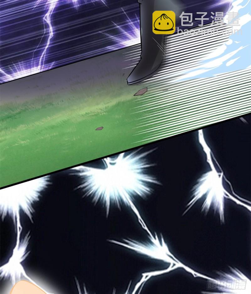 我修的可能是假仙 - 第68話 和野獸打交道(2/2) - 2