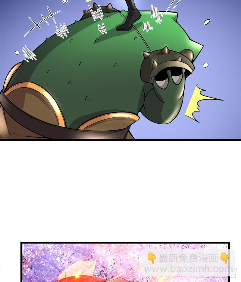 我修的可能是假仙 - 第68話 和野獸打交道(2/2) - 1